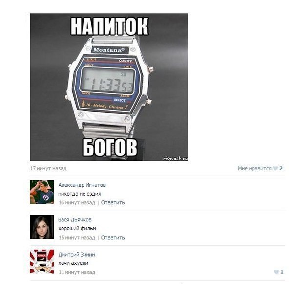Чёрная масленица на подходе...
