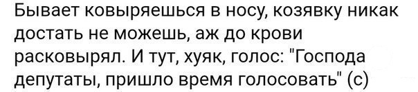 Все проблемы уже решены. Осталось только это... В Госдуму внесен законопроект о возвращении перевода часов