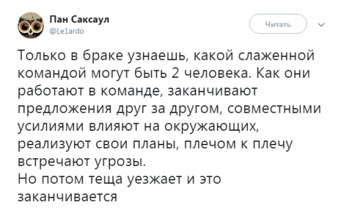 Анекдоты, истории и картинки с надписями