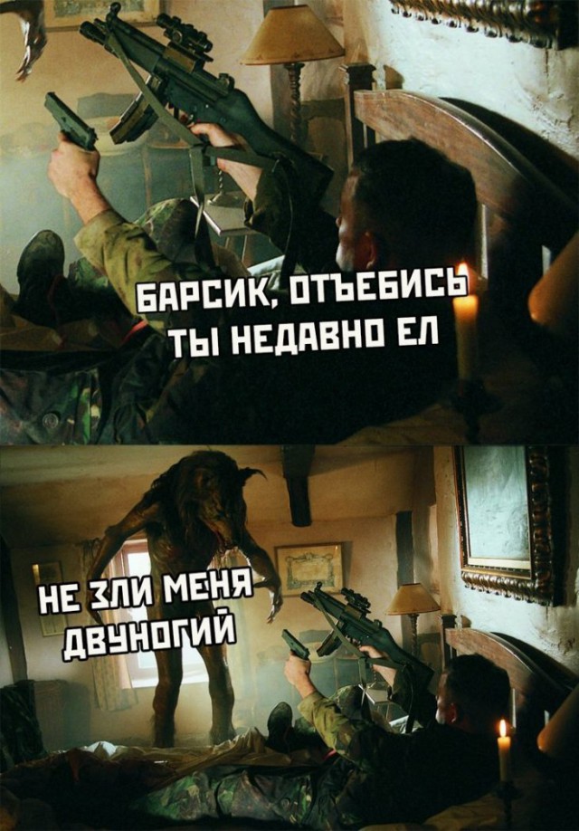 Деградация и тлен