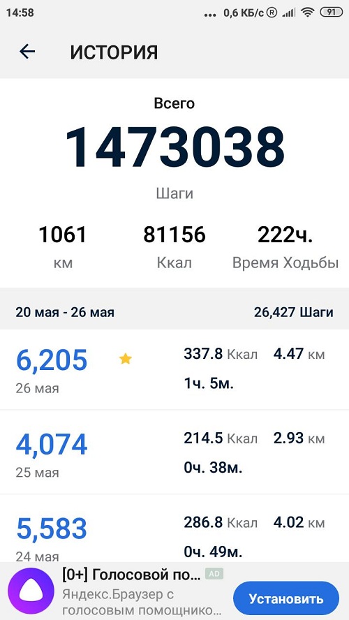 Запрещено покупать еду: парень поспорил на полмиллиона,что дойдет пешком из Самары в Москву