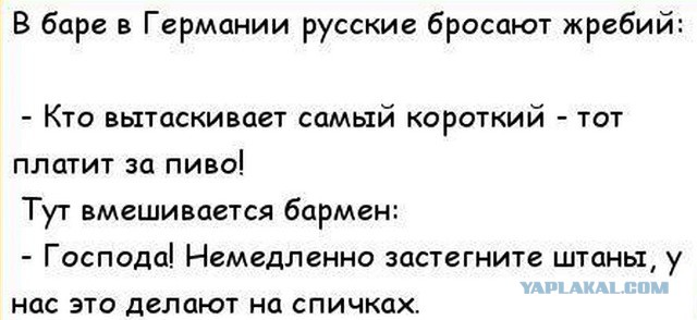 Прикольные комментарии и высказывания из Сети