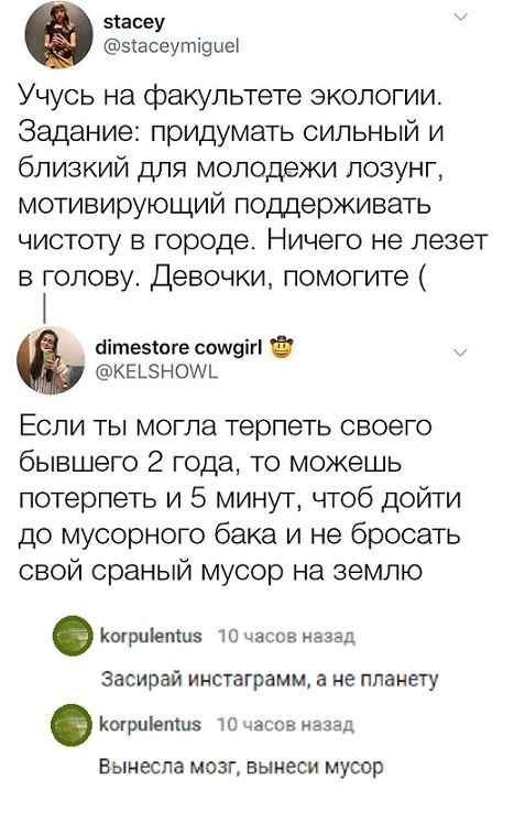Прикольные комментарии и высказывания из Сети