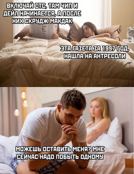 Картинки с надписями, истории и анекдоты