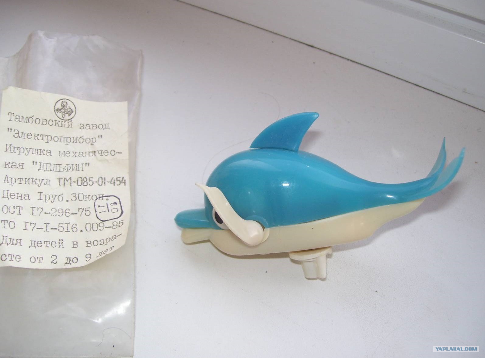 Катер Дельфин Ссср Игрушка Купить На Авито