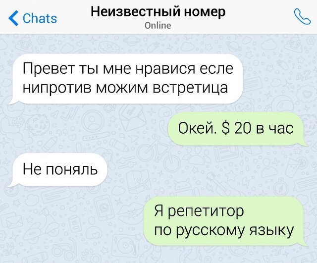 Картинки с надписями и анекдоты 25.09.19