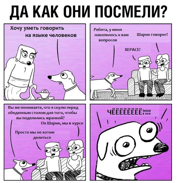 Немного картинок с надписями и без - 24