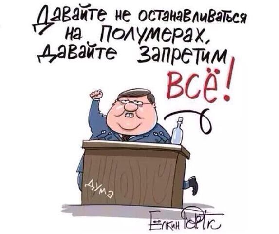 Россиянам запретят не только ввозить хамон, но и покупать его за границей