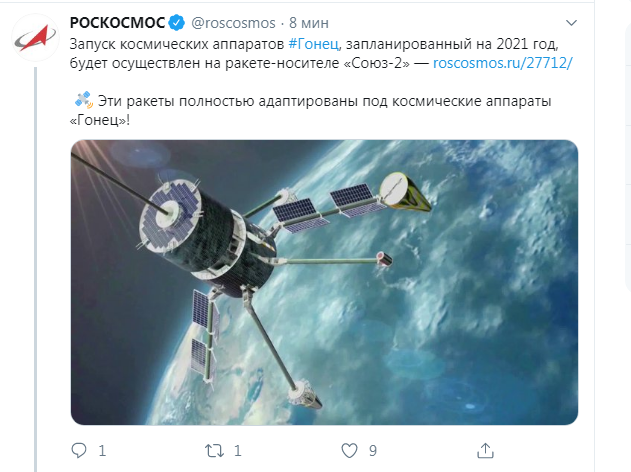 Что на это скажут защитники Рогозина?