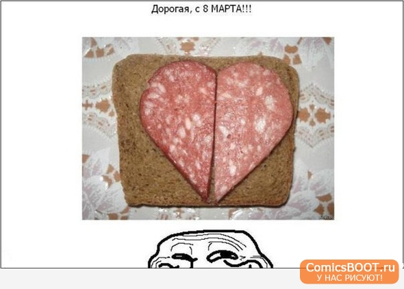 С 8 марта вас, женщины и девушки =)