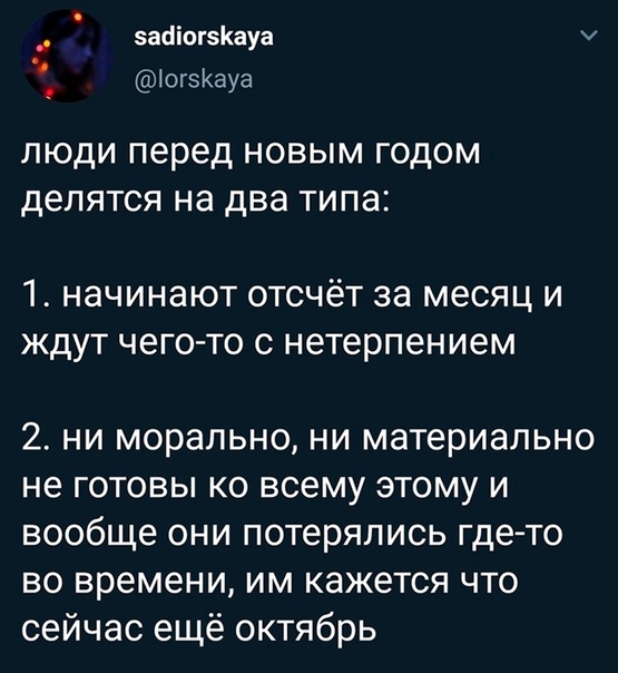 Немного картинок для настроения 10.12.19