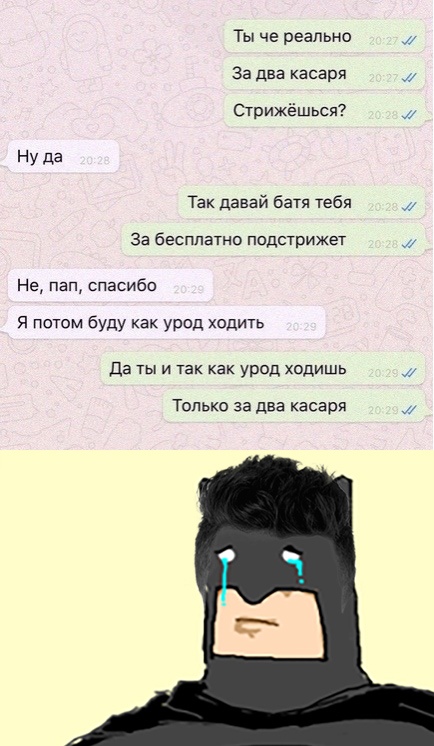 Юмор на любителя