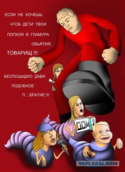Мрази в отечественном кино