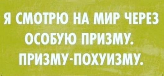 Прикольные картинки 20.02.20