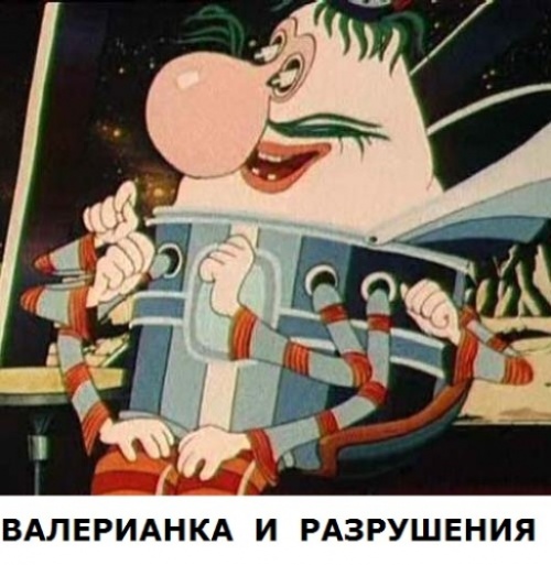 Мультипликационные учители нашего детства