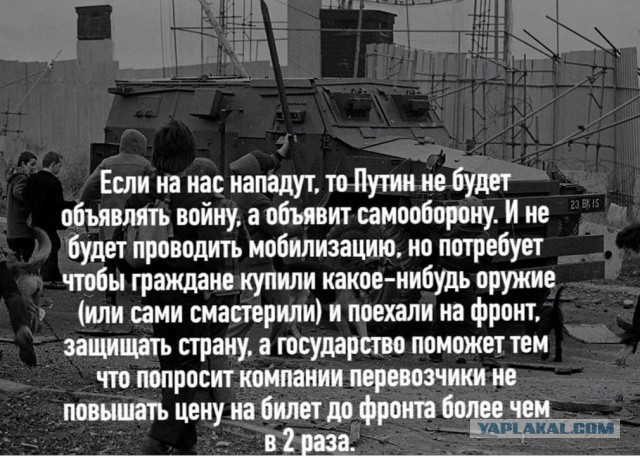 С 'человейниками' надо заканчивать. Исход может стать