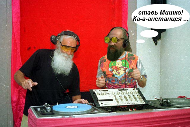 Фотожаба: Онотоле