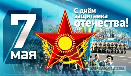 Казахстанцы к 9 мая поют Цоя
