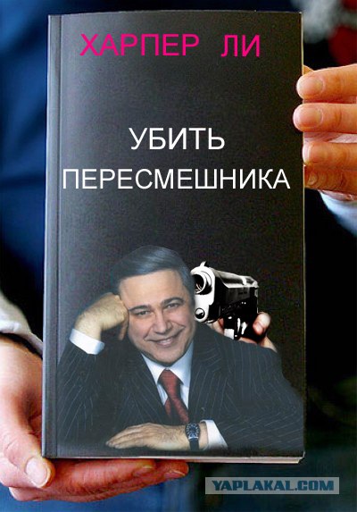 Фотожаба: Книги!
