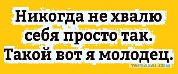 Не забывается такое никогда...