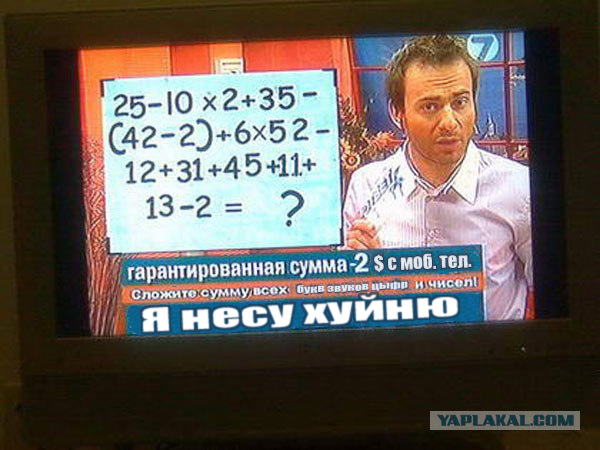 Цифры и числа