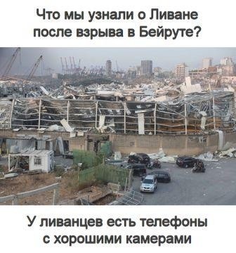 Ещё одна свадьба, которую прервал взрыв в Бейруте