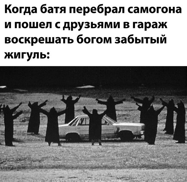 Алкопост 22.08.20