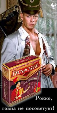 Звездные брэнды
