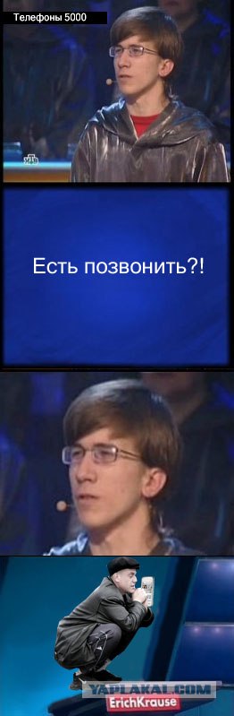 Капча 500