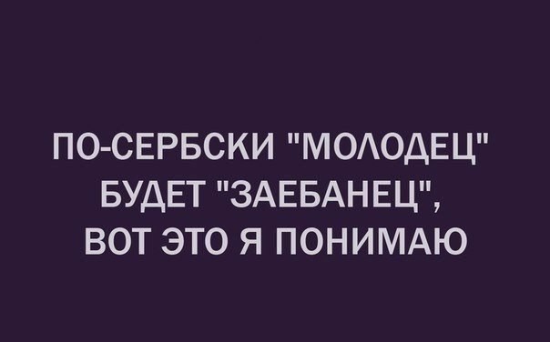 Картинки с надписями фразы  и анекдоты 16.11.20