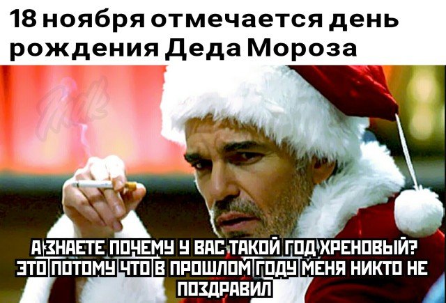Веселые истории о нас №237