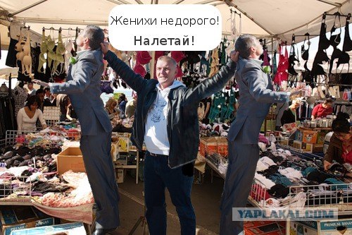 Фотожаба: помощник