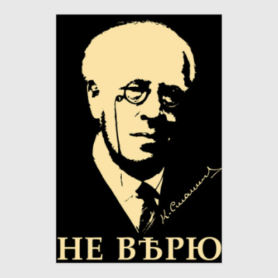 Кто такие русские Боги и кто такие русские люди?
