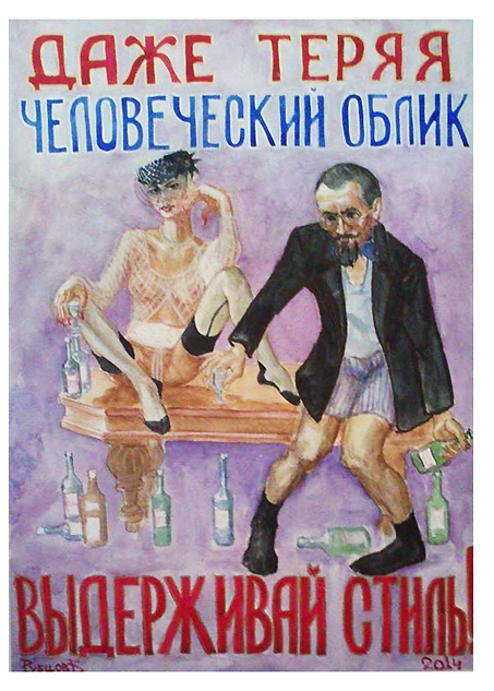 С новым...