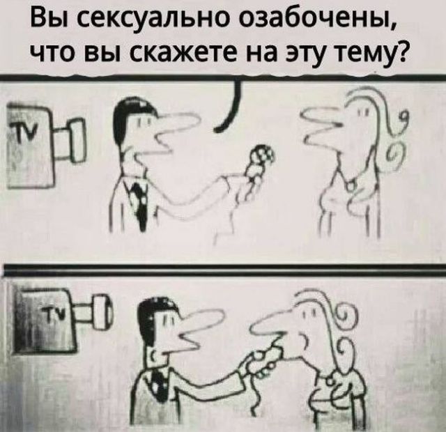 Кретинизмы из сети 12.01.21