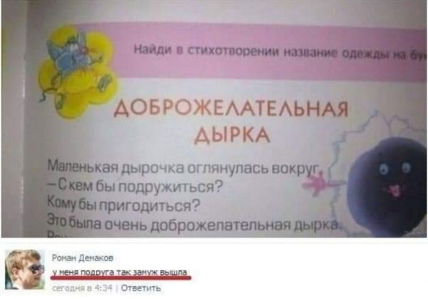Сборка жипегов