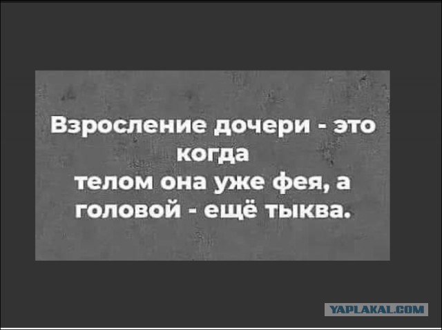 Слегка об этом