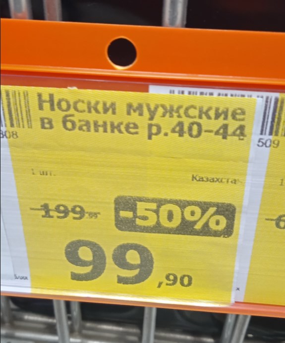 Перлы 08.02.2021