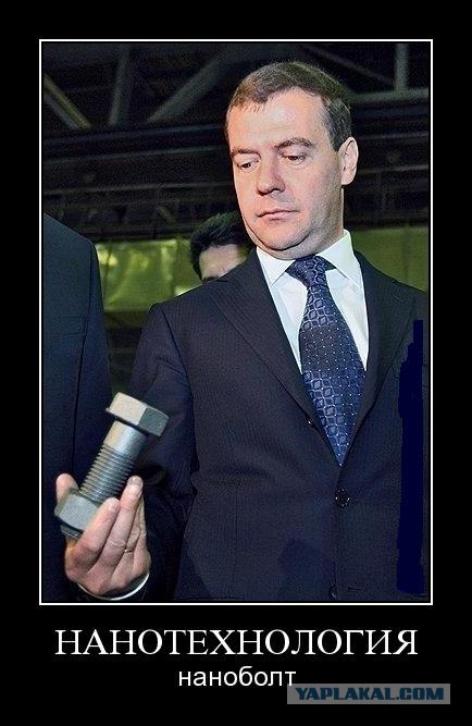 Питерские дворники и "нанотехнологии"