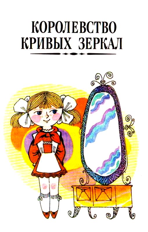 Средняя зарплата в Магадане