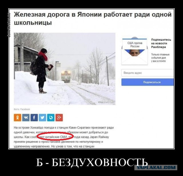 Обычный школьный автобус в Японии