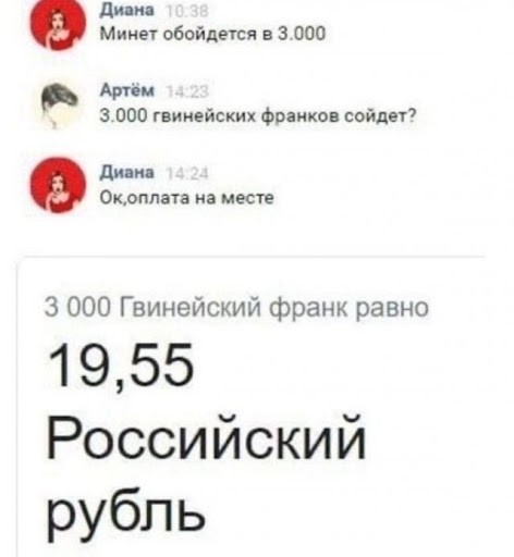 Всемирный день минета