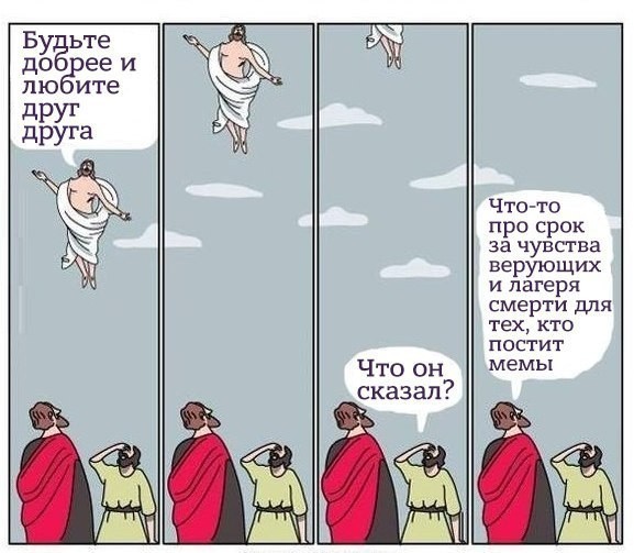 Из крайности в крайность