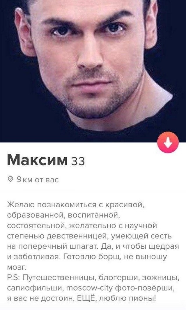 Знакомства разные нужны или как легко и просто познакомиться в сети 15.04.21