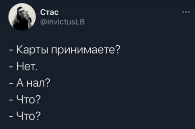 Всякая всячина