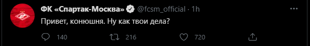 РПЛ 2021.Часть третья