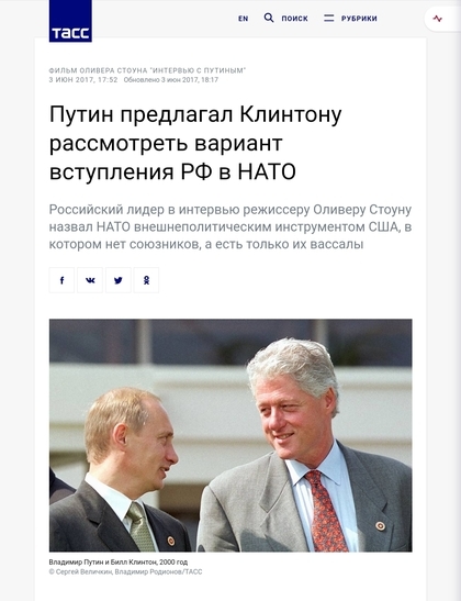 США поддержали вступление Украины в НАТО