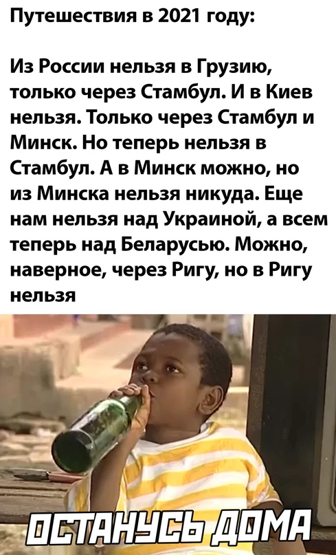 Весёлый полтишок 27.05