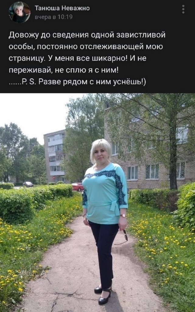Чудики из социальных сетей 29.05.21
