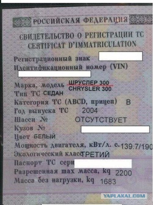 Детская головоломка